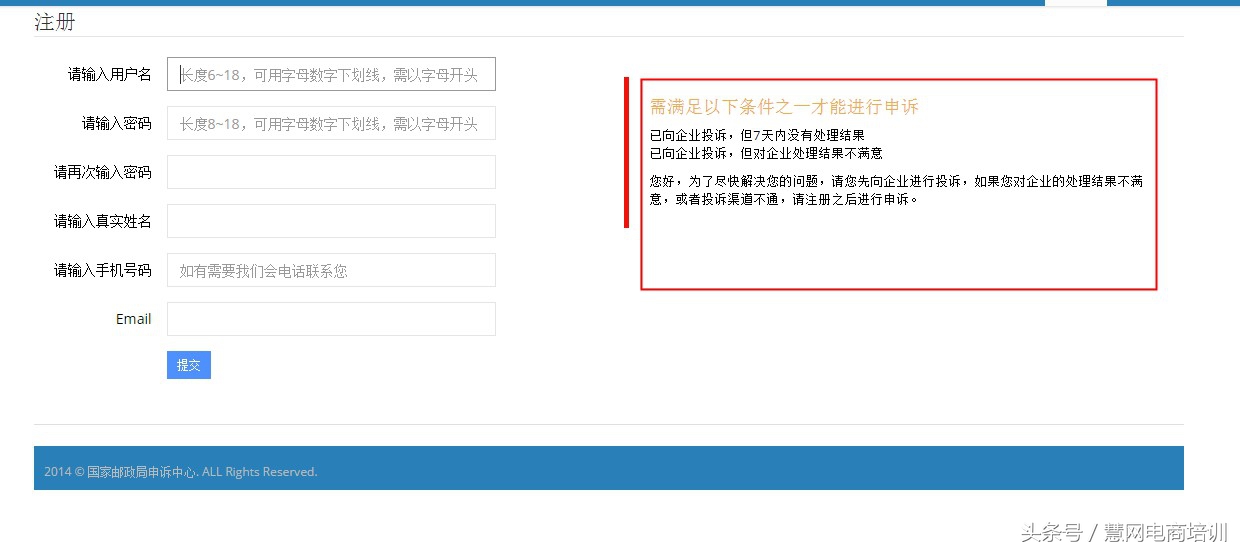 快递包装破损物品丢失怎么赔偿,已签收快递破损找谁赔偿