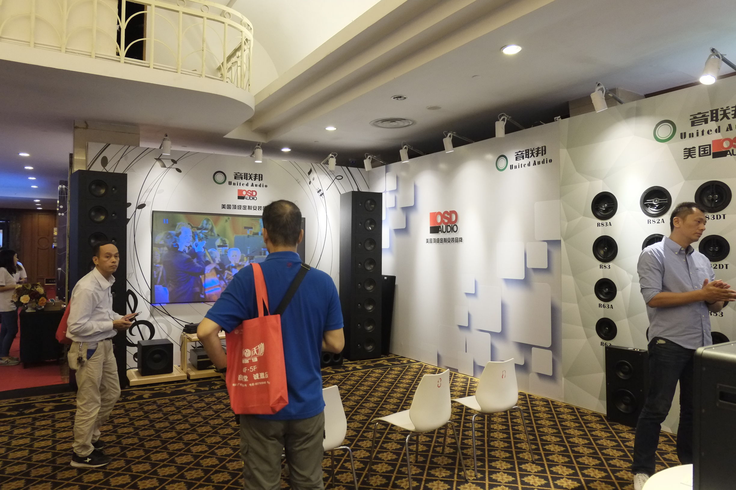 音响历史最久的品牌,中国音响历程