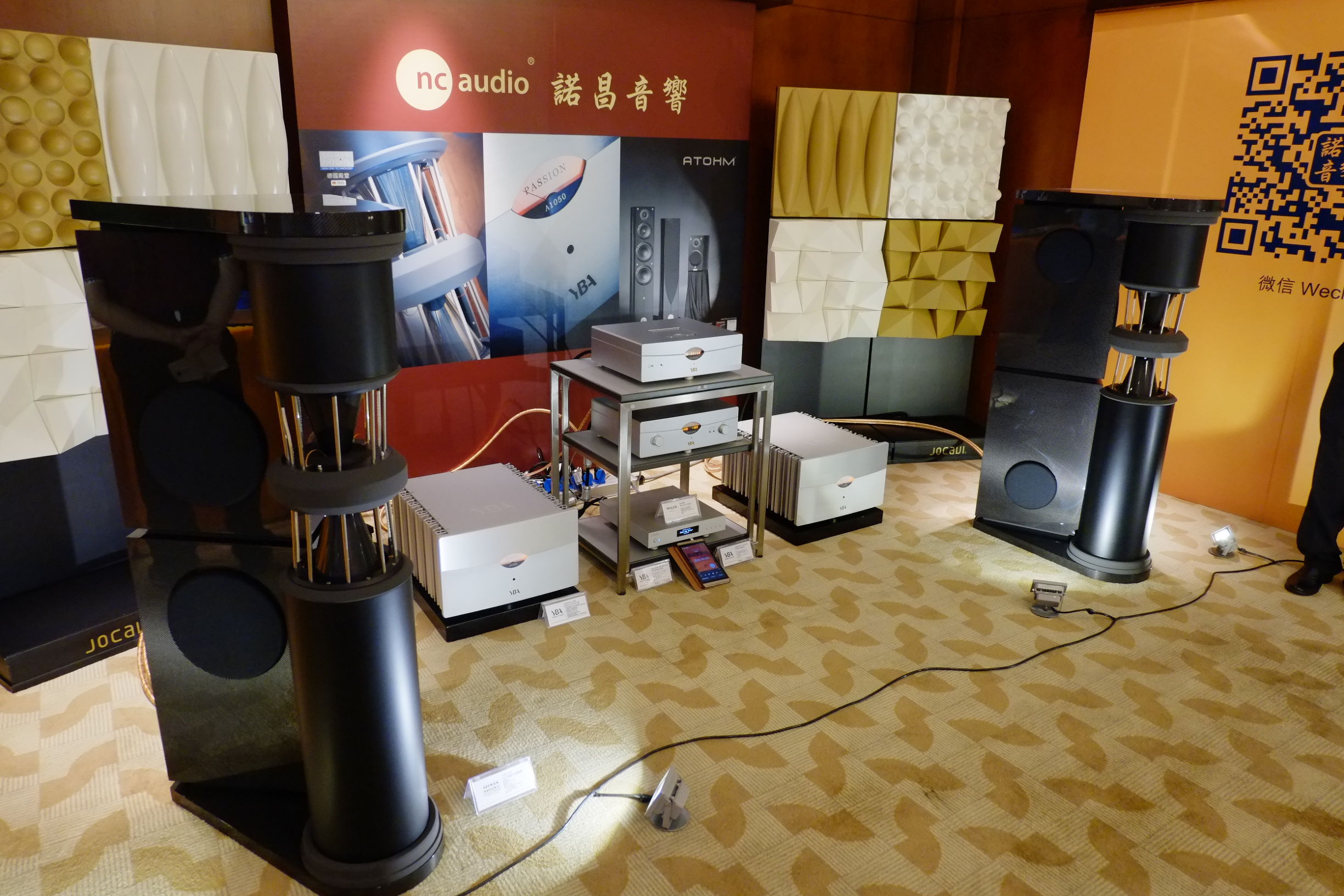 世界顶级音响博览会,世界顶级汽车音响展