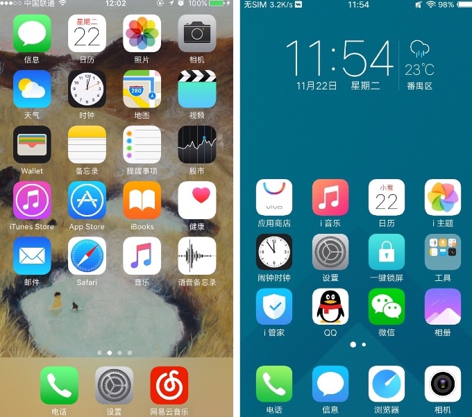 vivox9s柔光双摄怎么样,vivox9拍照效果怎样