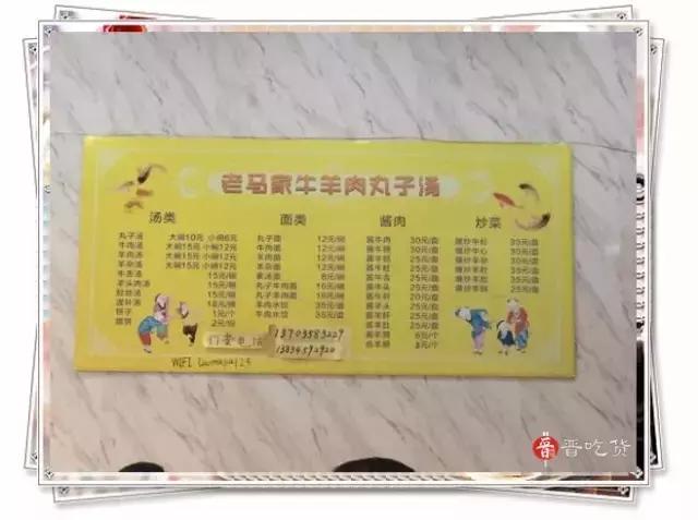 太原市迎泽区特色早餐,太原市早餐