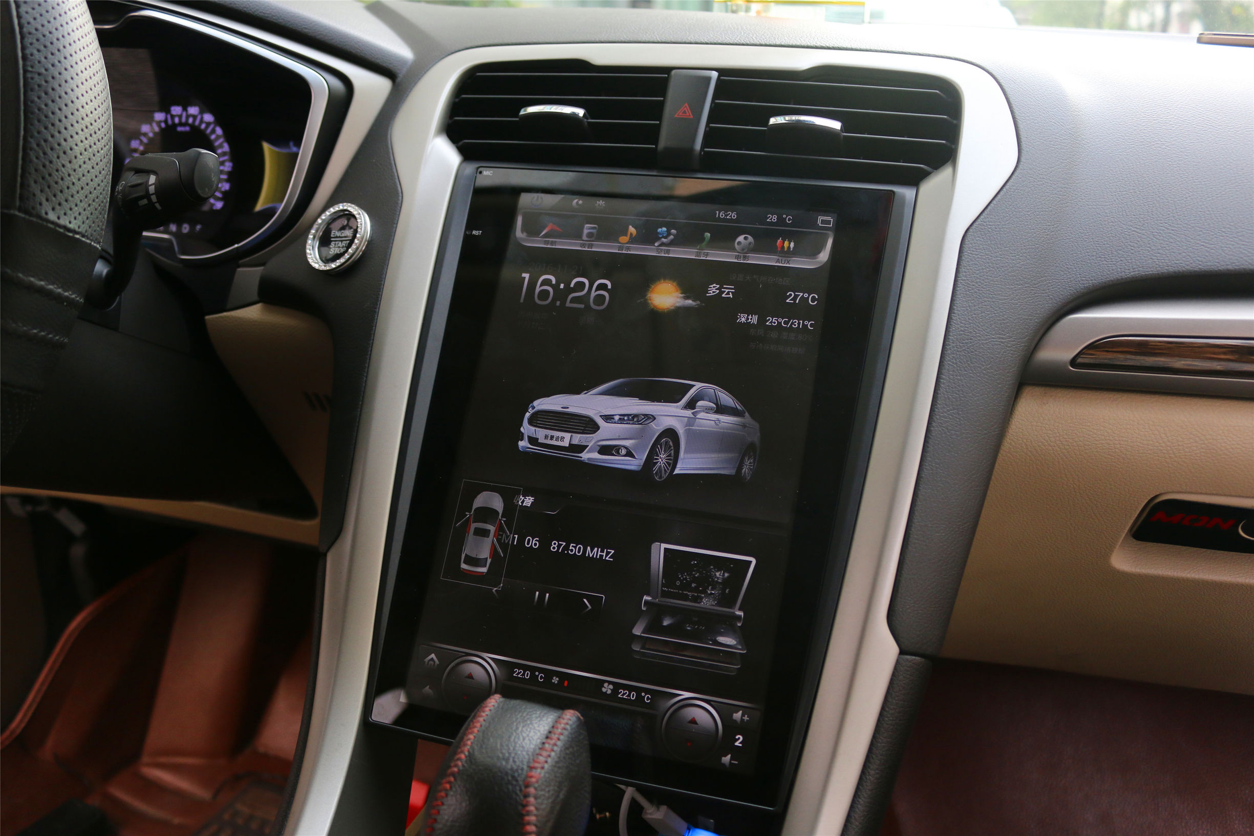 掌讯蒙迪欧竖屏导航,福特蒙迪欧13款竖屏导航