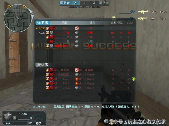 cf6年生化老玩家,cf6年老玩家