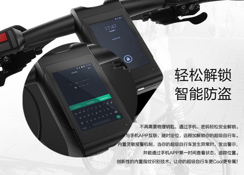 乐视超级震撼的自行车,乐视超级自行车还能用吗