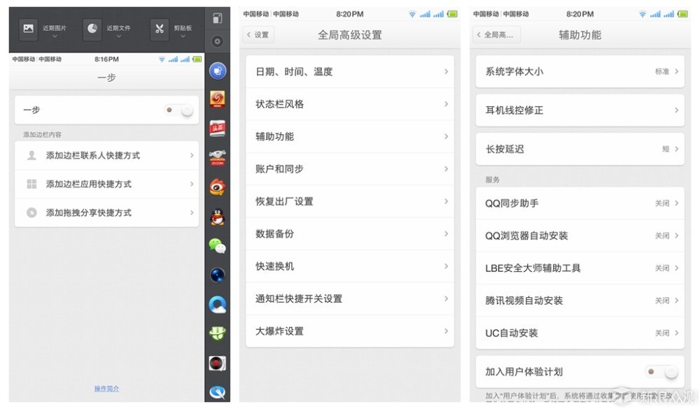 锤子和苹果哪个厉害,锤子能取代苹果吗