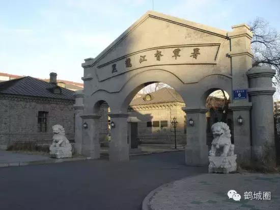 我叫齐齐哈尔请多多关照