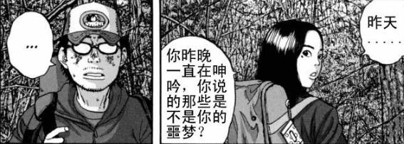 漫威丧尸英雄漫画4章,末世丧尸漫画超长