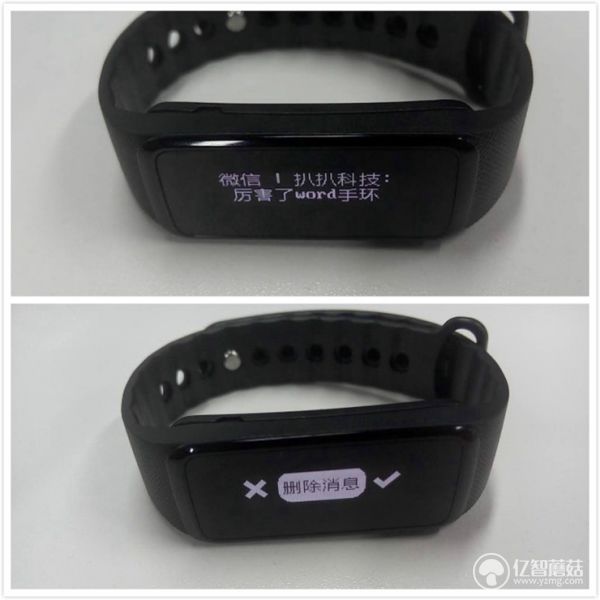 唯乐手环now2睡眠监测,唯乐now2手环蓝牙显示已配对