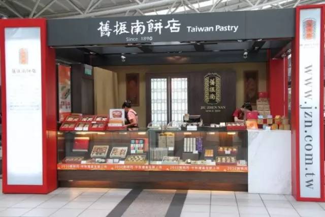 台湾旅游的伴手礼有什么,台湾旅行伴手礼