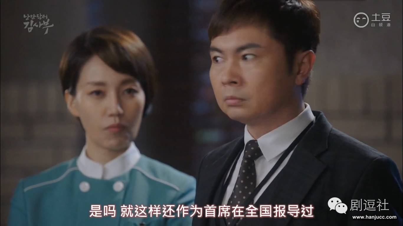 《请回答1994》七封这次撩上了吴海英？！