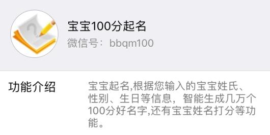 鸿运宝宝起名取名,运气好的小宝宝取名大全