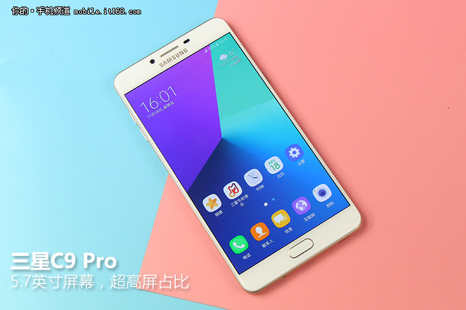 三星c9pro,三星c9pro上市时间