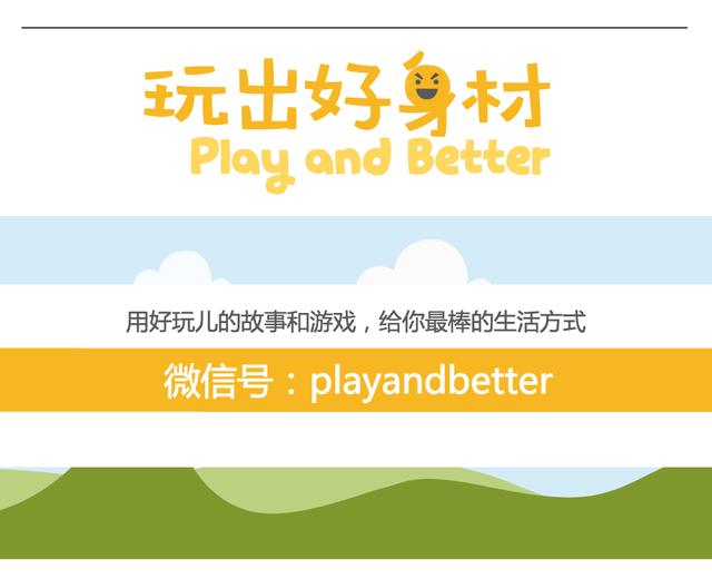 bmi减肥最佳方法,bmi减肥的最好方法