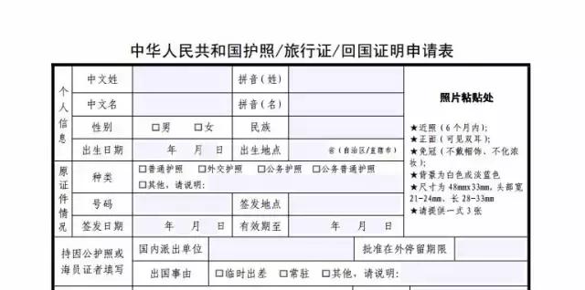 英国出境需要brp卡,英国的brp卡丢了怎么办
