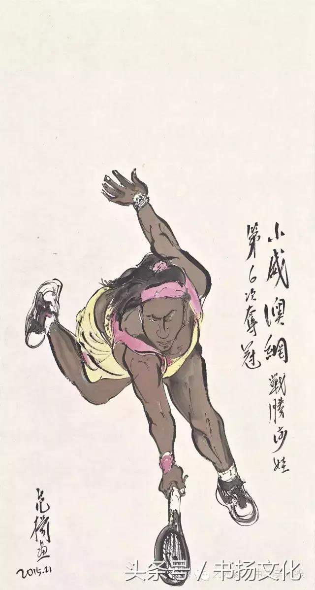 关于中国体育精神的国画,中国画体育题材的作品