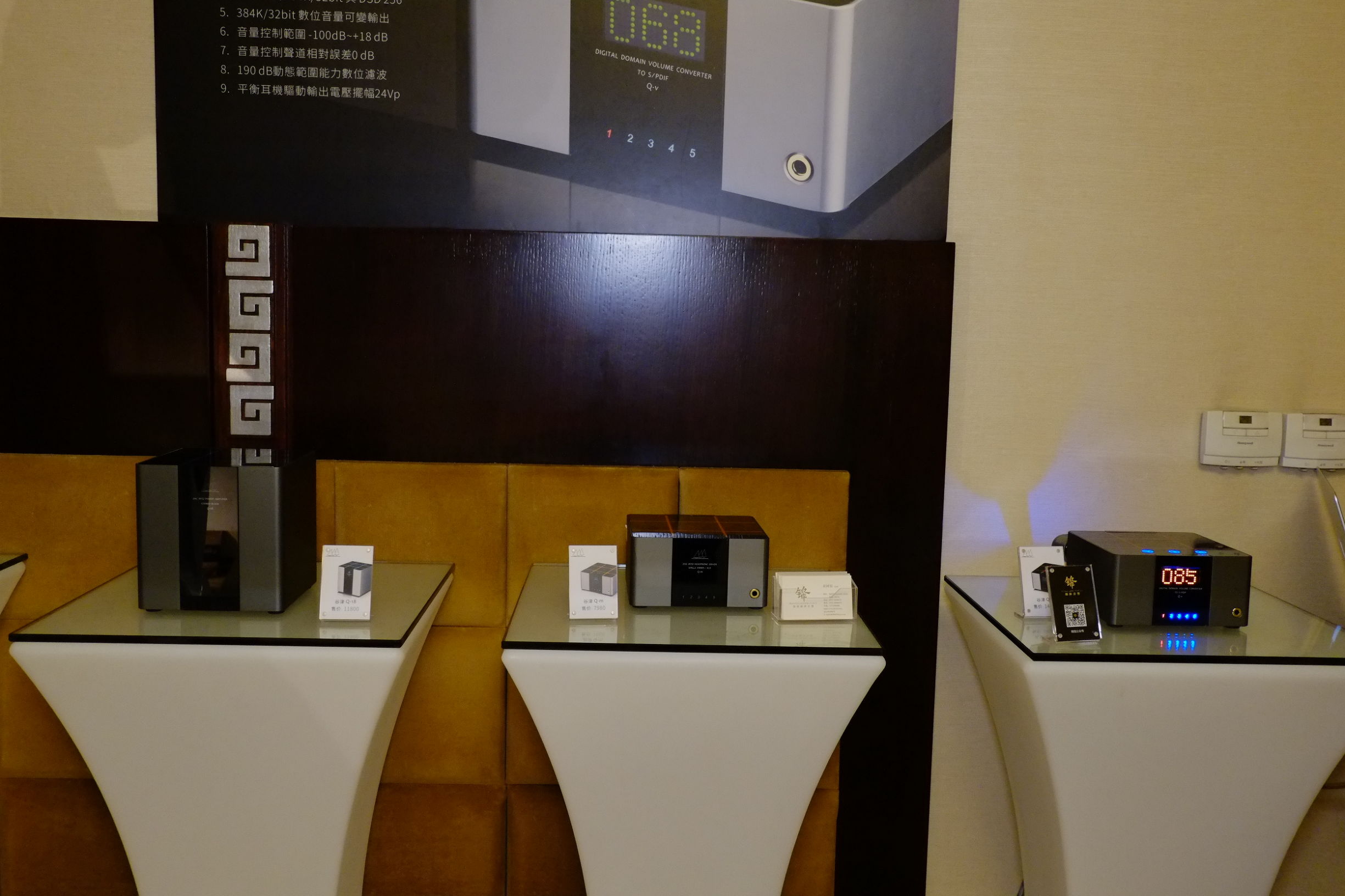 世界顶级音响博览会,世界顶级汽车音响展