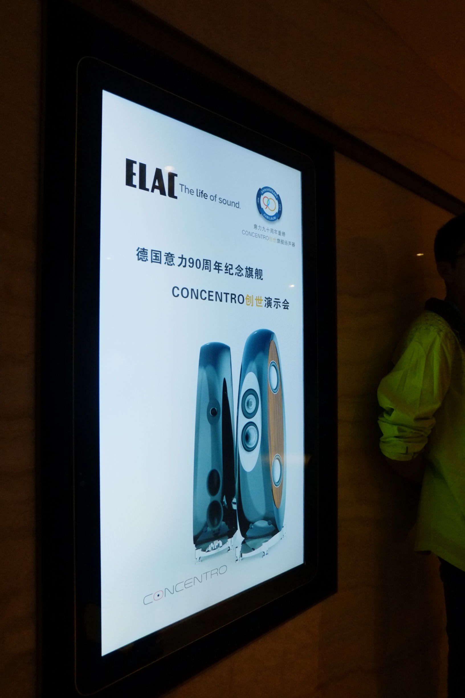 世界顶级音响博览会,世界顶级汽车音响展