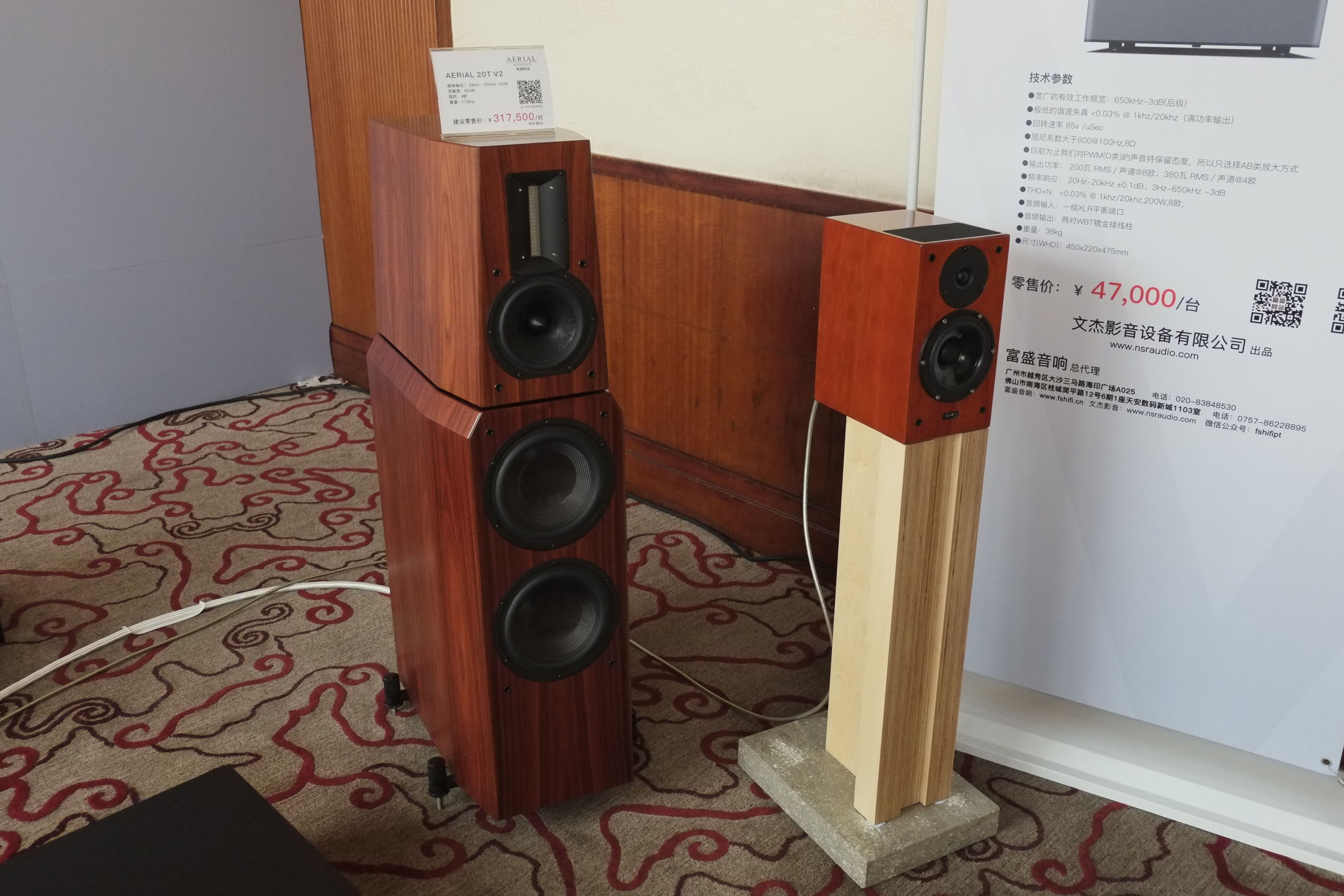 世界顶级音响博览会,世界顶级汽车音响展