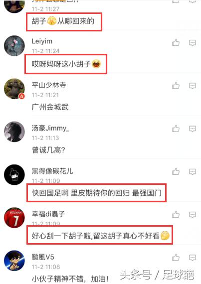 申花门将曾诚完整版,曾诚扑救完整版