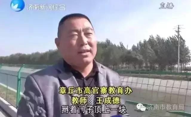 汶川大地震老师救学生的感人事迹,学生煤气中毒老师救一家四口