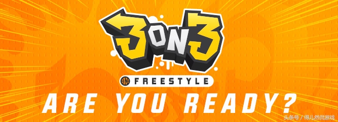 碾压《街篮》！正统篮球游戏《3on3街头篮球》全方位评测！