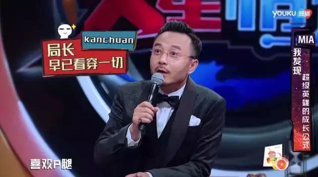 汪涵和沈梦辰火星情报局,沈梦辰汪涵老司机火星情报局