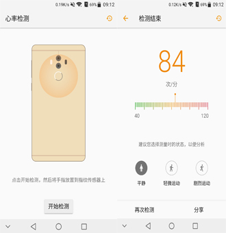中兴天机7max裸眼3d软件,中兴天机7max可以拍3d视频吗