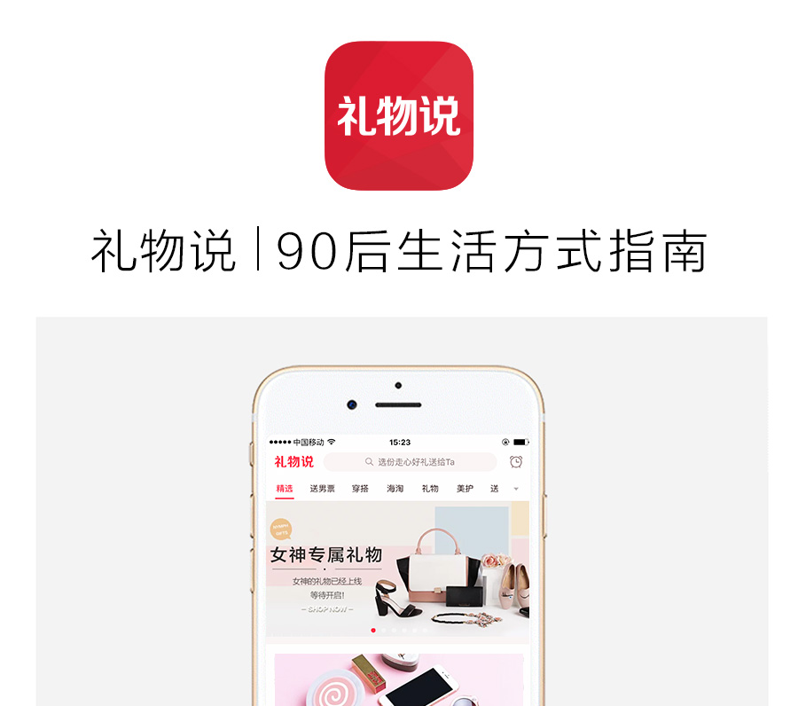 英国海淘推荐,欧洲海淘奢侈品