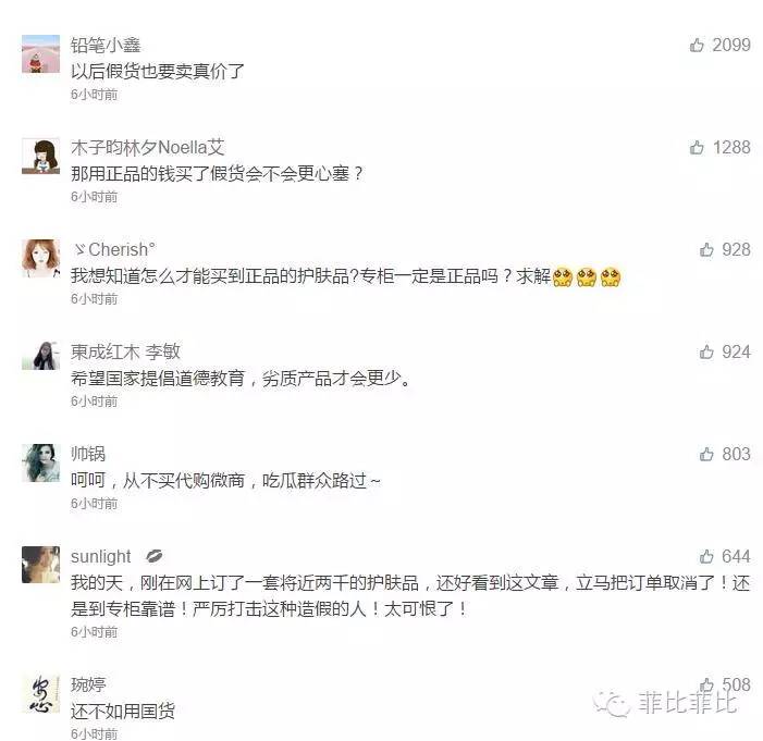 看完这条消息，我觉得一部分的人估计要退货了……