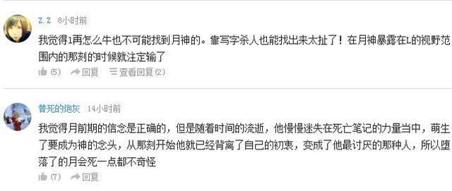 索隆山治争论时间,索隆和山治意见统一的时刻