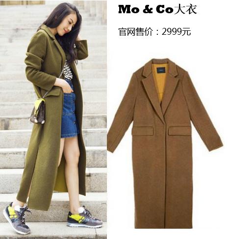 杨幂唐嫣同款针织长靴,杨幂倪妮同款中式羽绒服