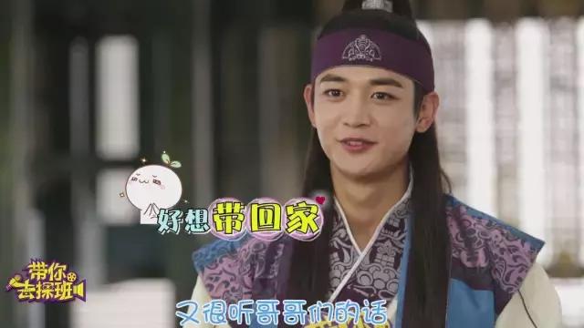 小编带你去探班啦~吃辣条!讲中文!《花郎》的爱豆们拼了!