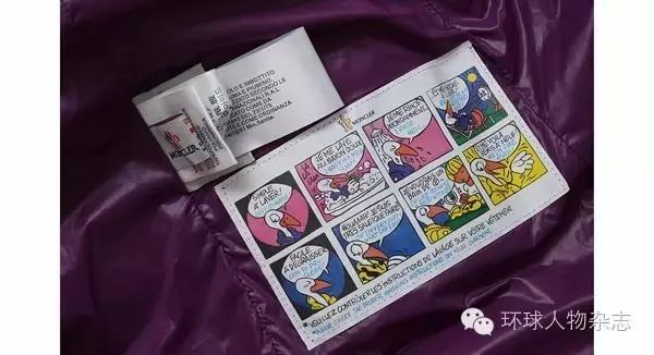 遇上一个风不正经的冬天，是时候来膜拜一下羽绒服界的杠把子了