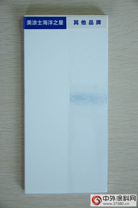 美涂士净味抗甲醛5合一,立邦乳胶漆海洋之星