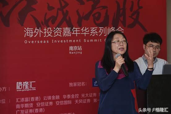 格隆汇上市公司路演,上市公司投融资会现场视频