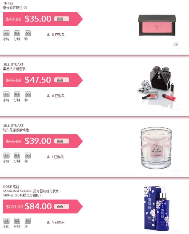 黑五怎么买店,黑5怎么买最划算