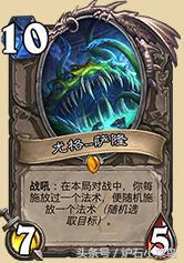 炉石最新标准全卡是什么,炉石新卡深度解析