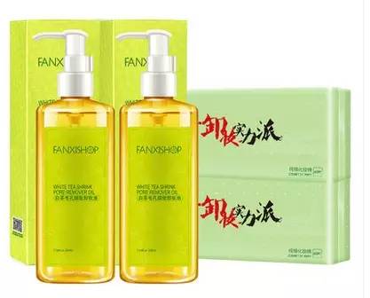 卸妆不对颜值报废你做对了吗,卸妆不对颜值报废