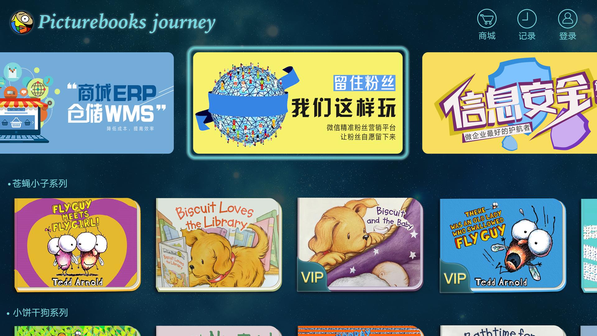 智能电视装机软件推荐,智能电视必装十大软件免费