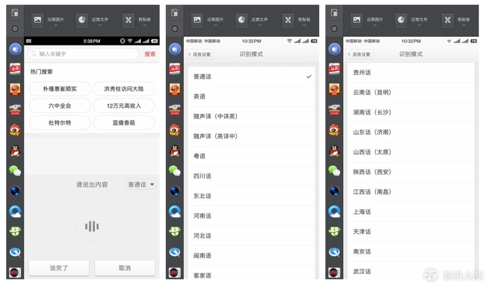 锤子vs苹果手机,锤子能和苹果比吗