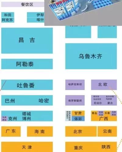 明天别睡懒觉和乌鲁木齐晚报君一起逛且逛且冬博会去