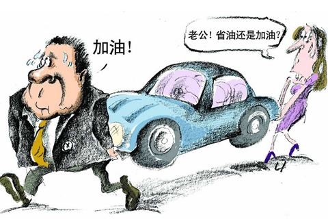 油价下调最便宜的方法,河北油价调整最新通知