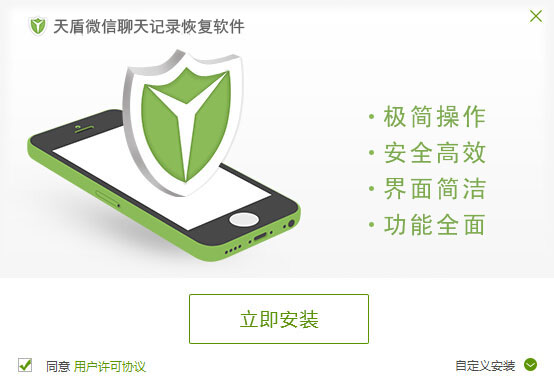 微信卸载重装怎么恢复聊天记录,微信删除好友聊天记录能恢复吗