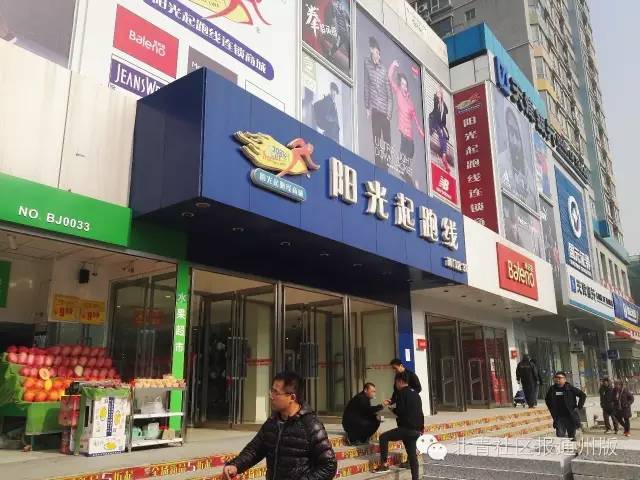 玩人吗？通州一商场，新百伦、纽巴伦、国产新百伦同时开，谁是李鬼？