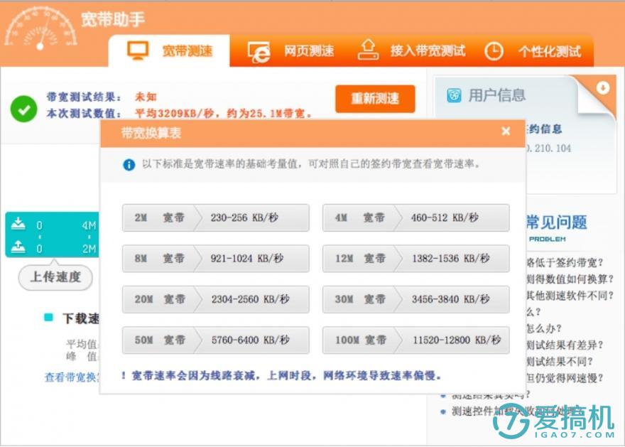 捷稀路由器ax1800m无线桥接,捷稀ac860m路由器怎么设置