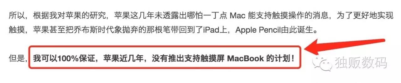 苹果下调以旧换新价格,苹果usb-c转接口价格
