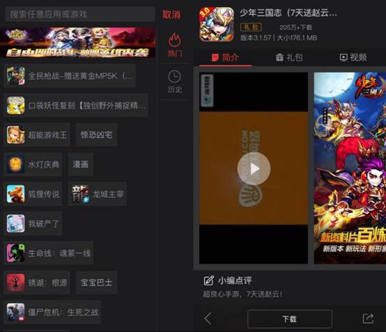 苹果海马助手,苹果海马助手有用吗