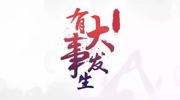 耳鼻喉科常见疾病及治疗用药,耳鼻喉科医疗市场调研