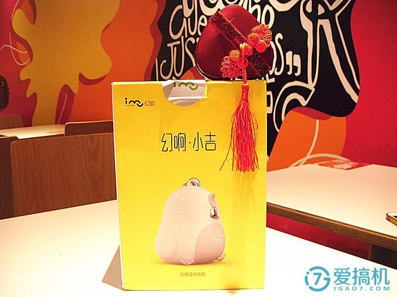 幻响小吉蓝牙音箱测评,幻响小吉音箱测评