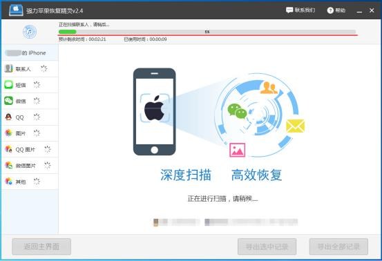 三星手机照片误删怎么恢复手机照片恢复软件